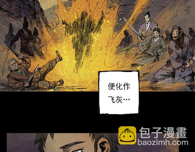 21 槐荫（下）(1/3)-第23话