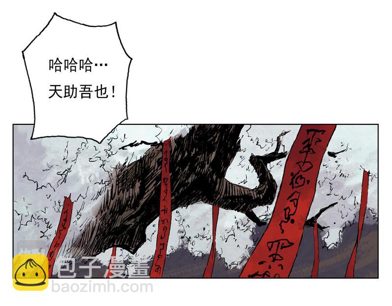 21 槐荫（下）(1/3)-第23话
