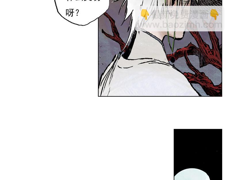 23 修士（下）(1/2)-第25话