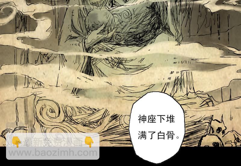 02 山路(下)-第3话