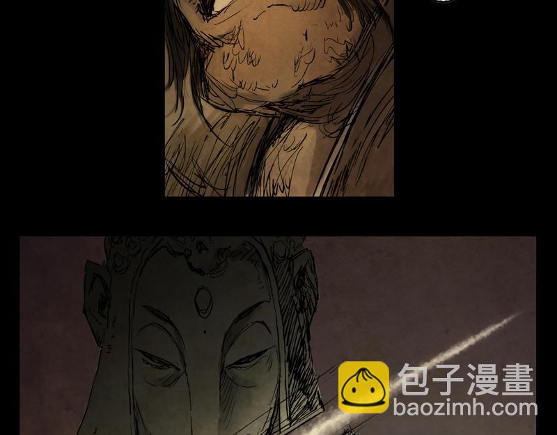 02 山路(下)-第3话