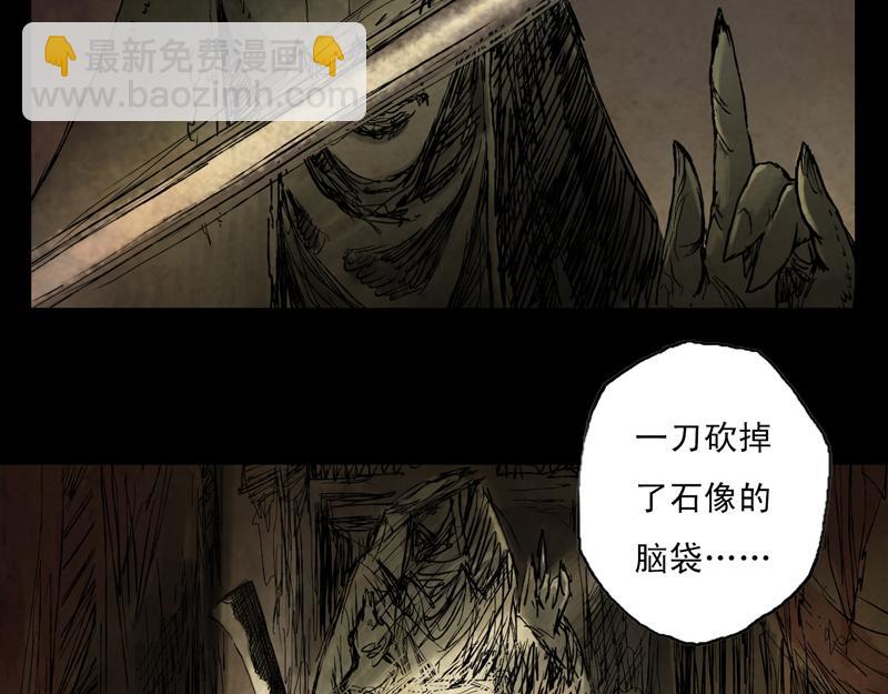 02 山路(下)-第3话
