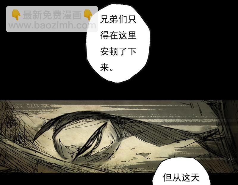 02 山路(下)-第3话
