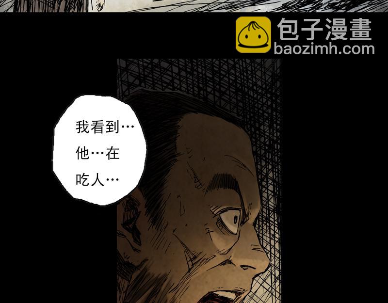 02 山路(下)-第3话