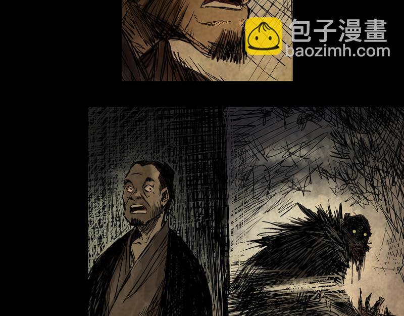 02 山路(下)-第3话