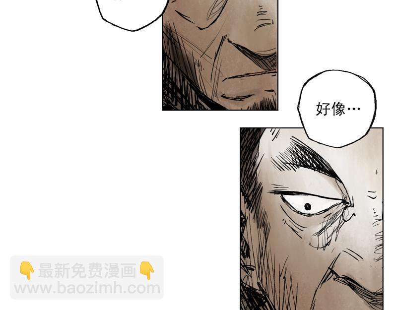 02 山路(下)-第3话