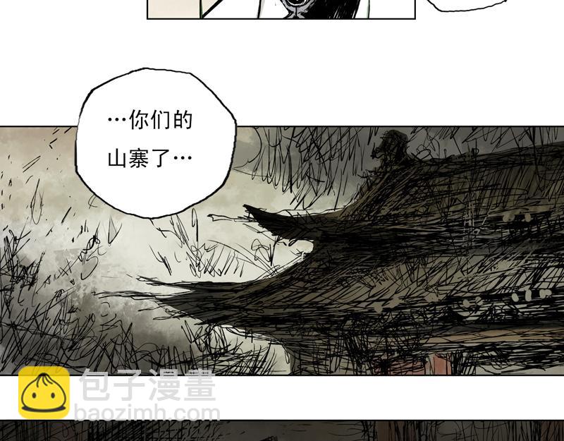 02 山路(下)-第3话