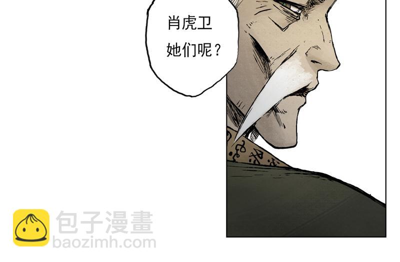 27  落尘（下）(1/2)-第29话