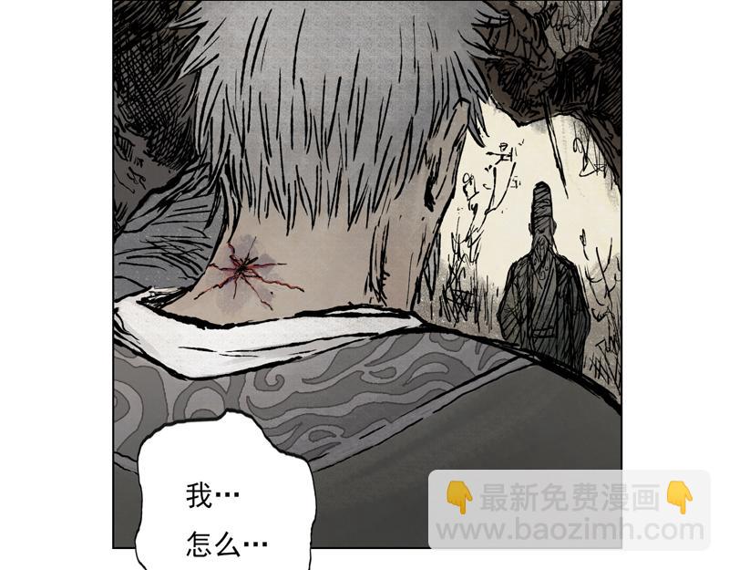 27  落尘（下）(1/2)-第29话