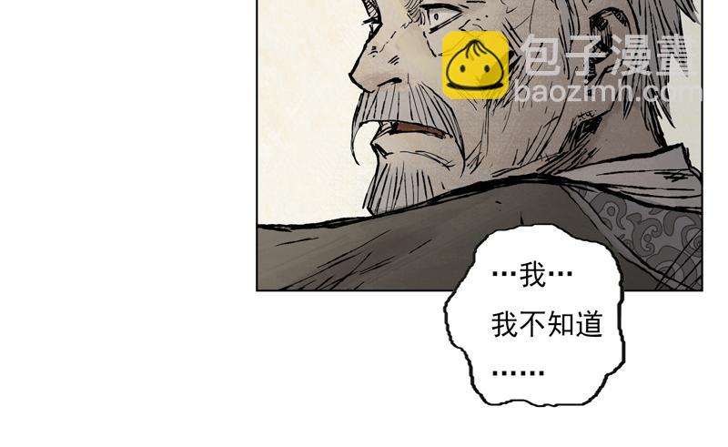 27  落尘（下）(1/2)-第29话