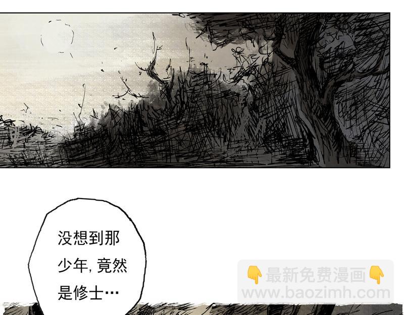 27  落尘（下）(1/2)-第29话