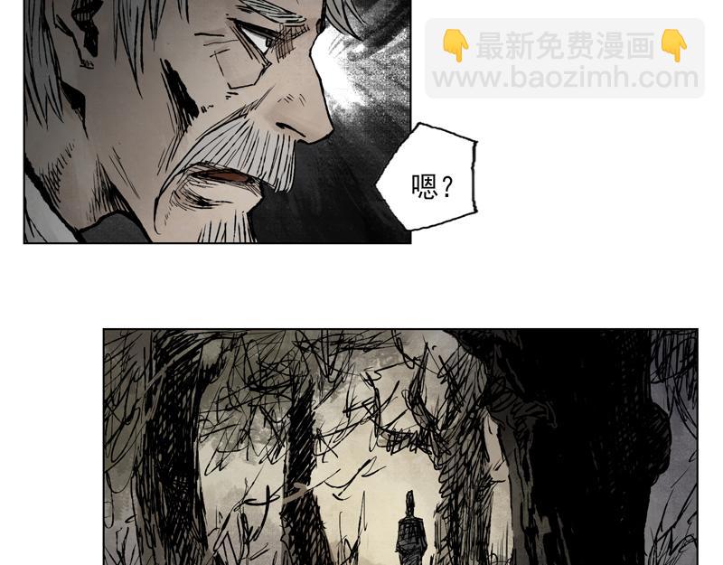 27  落尘（下）(1/2)-第29话