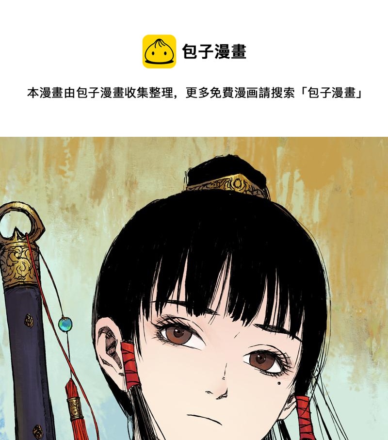 29 红绫（上）(1/2)-第31话