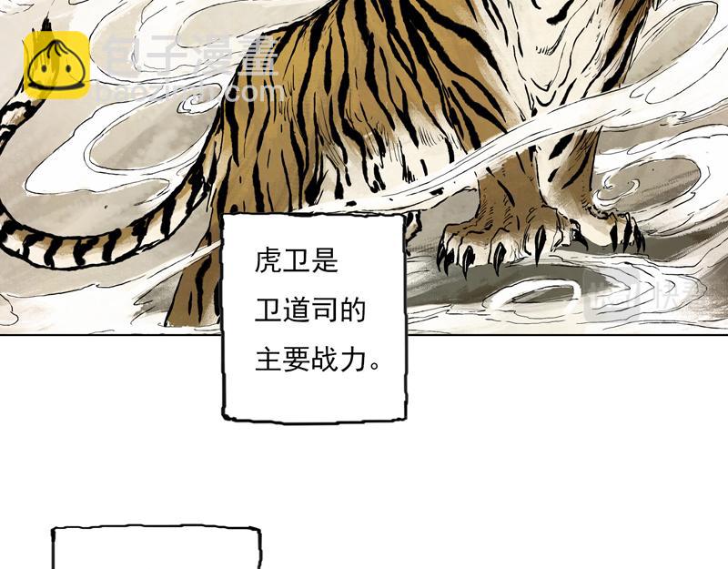 29 红绫（上）(1/2)-第31话