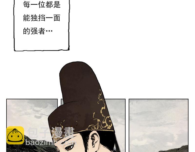 29 红绫（上）(1/2)-第31话