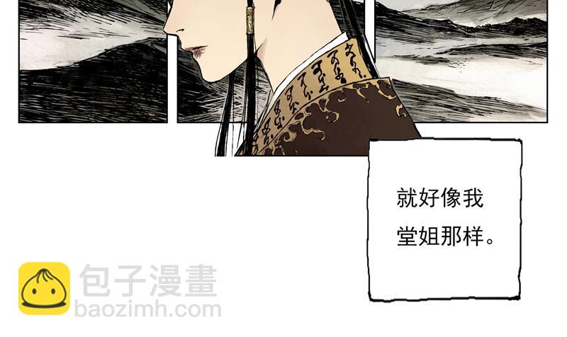 29 红绫（上）(1/2)-第31话