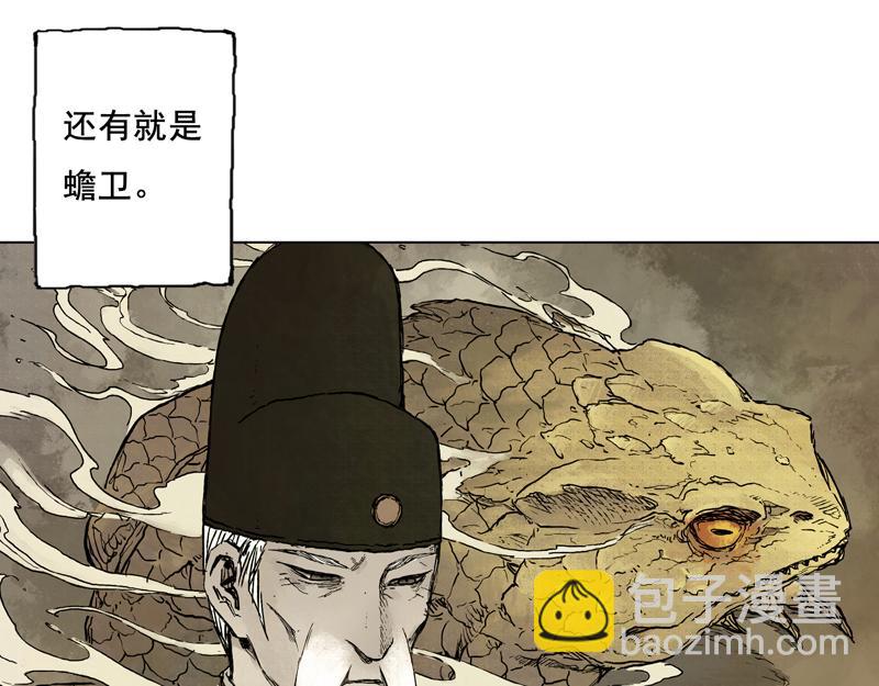 29 红绫（上）(1/2)-第31话
