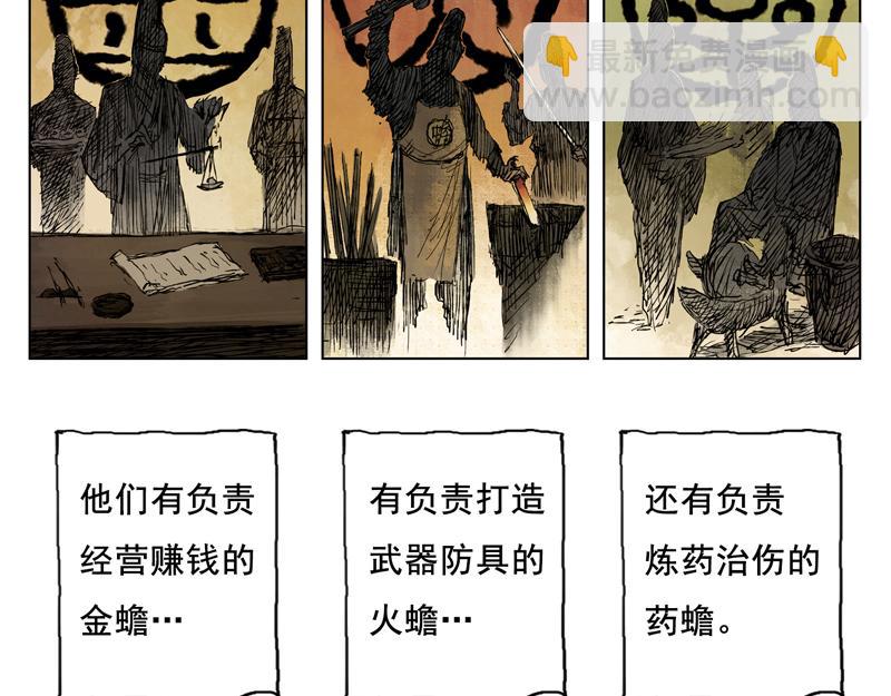 29 红绫（上）(1/2)-第31话