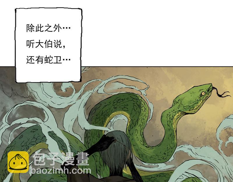 29 红绫（上）(1/2)-第31话