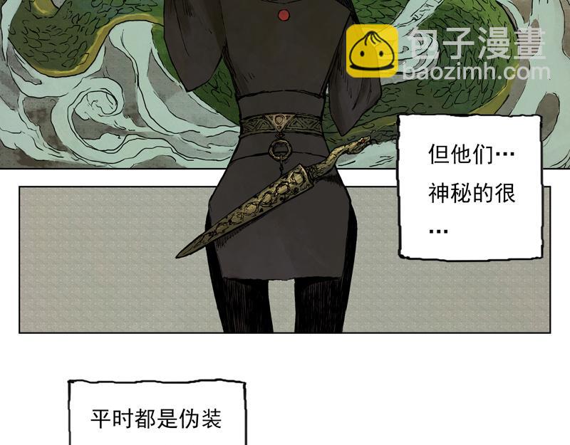29 红绫（上）(1/2)-第31话
