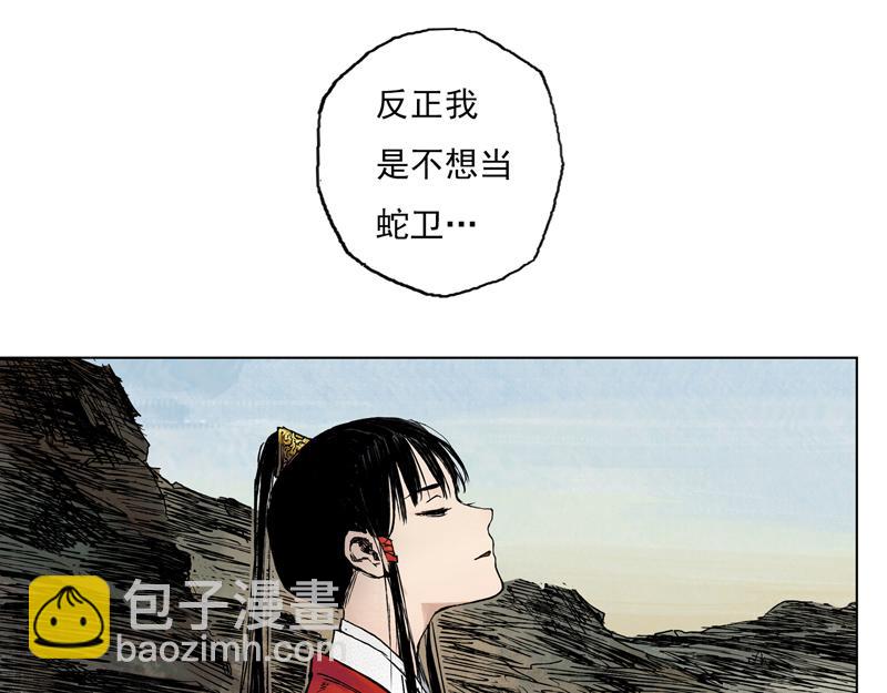 29 红绫（上）(1/2)-第31话
