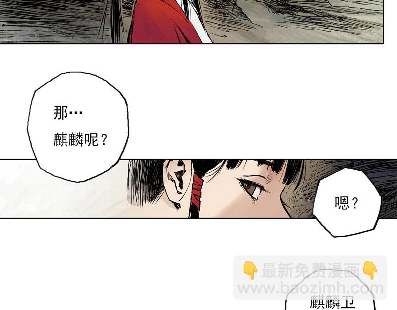 29 红绫（上）(1/2)-第31话