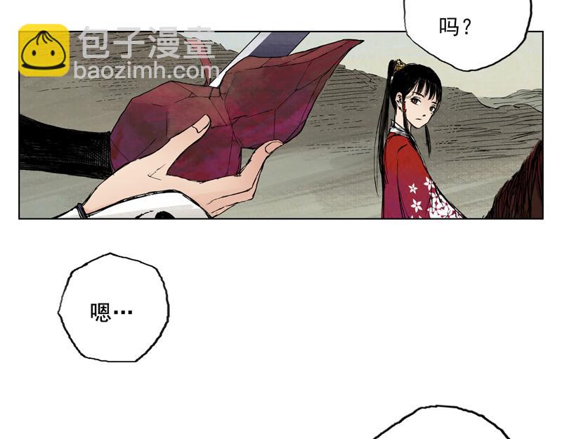 29 红绫（上）(1/2)-第31话
