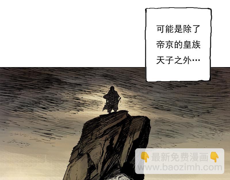 29 红绫（上）(1/2)-第31话