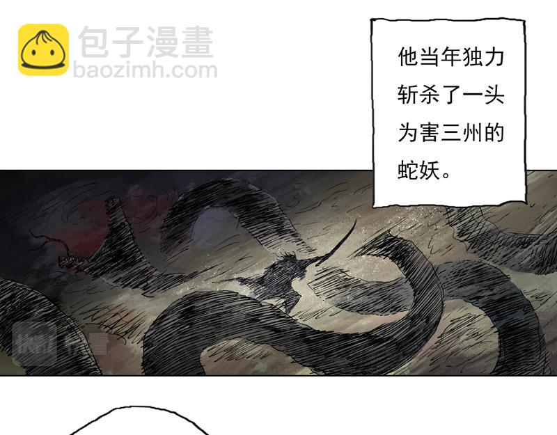 29 红绫（上）(1/2)-第31话