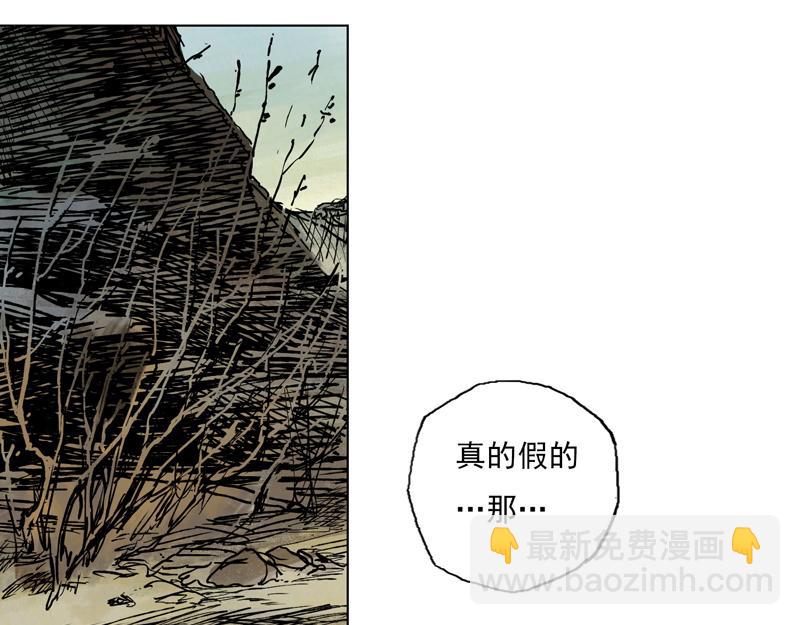 29 红绫（上）(1/2)-第31话