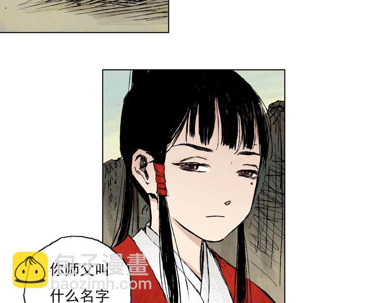 29 红绫（上）(1/2)-第31话