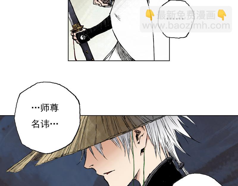 29 红绫（上）(1/2)-第31话