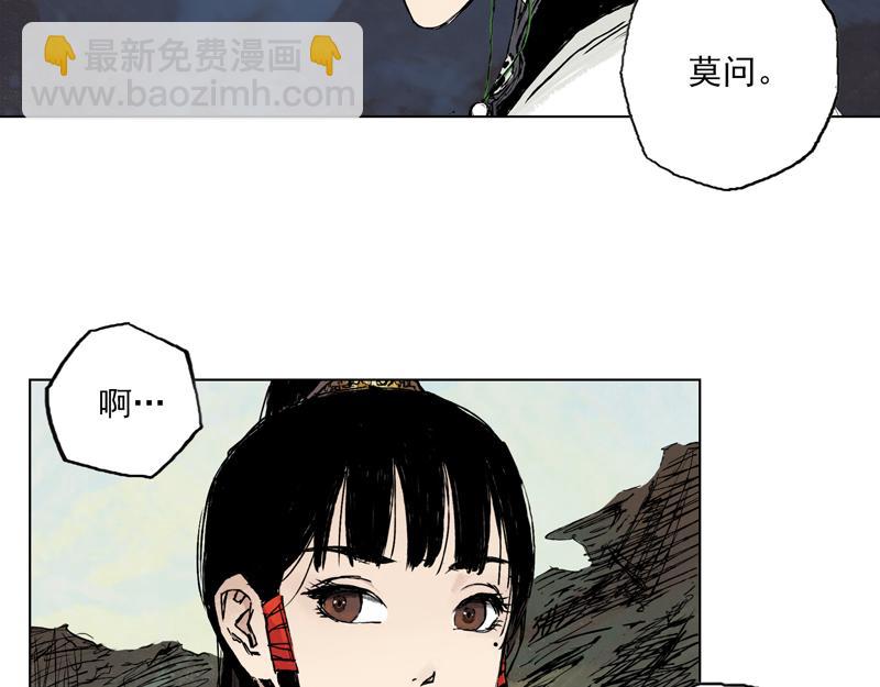 29 红绫（上）(1/2)-第31话