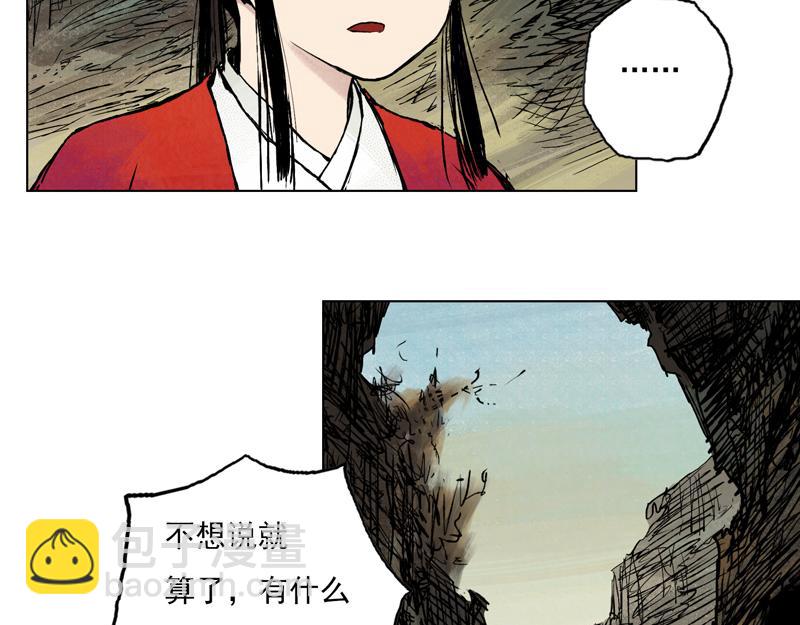 29 红绫（上）(1/2)-第31话