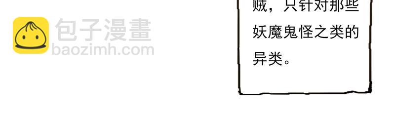 29 红绫（上）(1/2)-第31话
