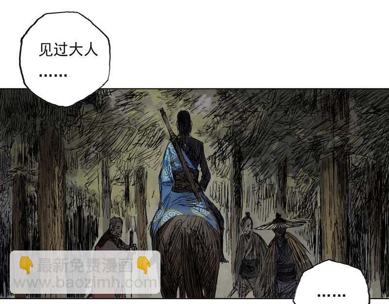 31 青眼（上）(1/2)-第33话