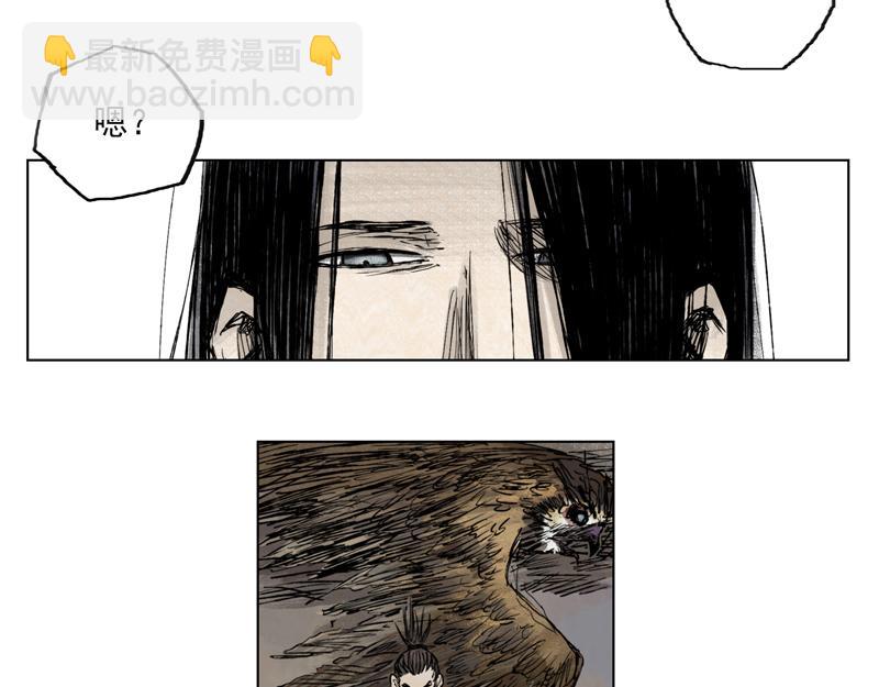 31 青眼（上）(1/2)-第33话