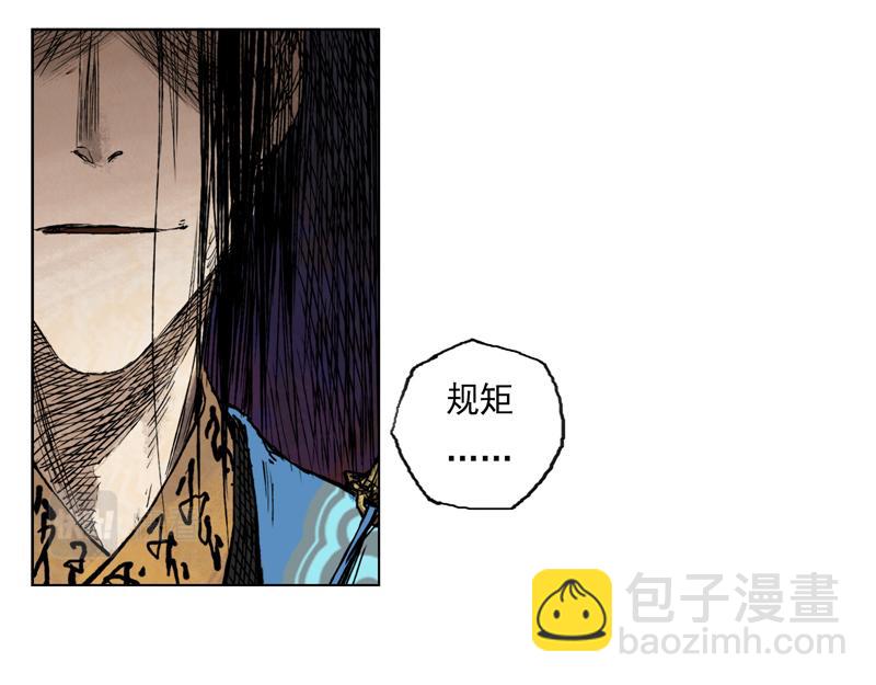 31 青眼（上）(1/2)-第33话