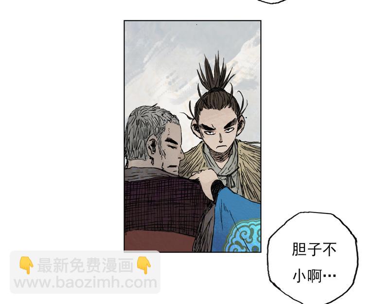 31 青眼（上）(1/2)-第33话