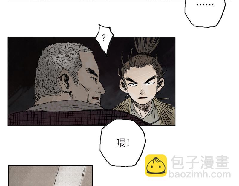 31 青眼（上）(1/2)-第33话
