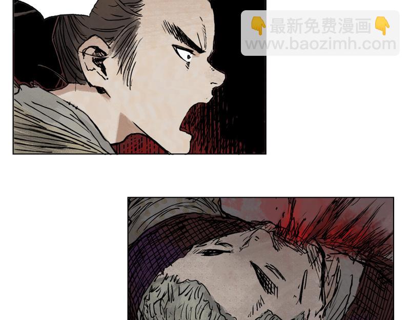 31 青眼（上）(1/2)-第33话