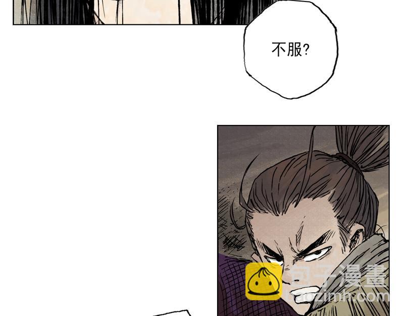 31 青眼（上）(1/2)-第33话