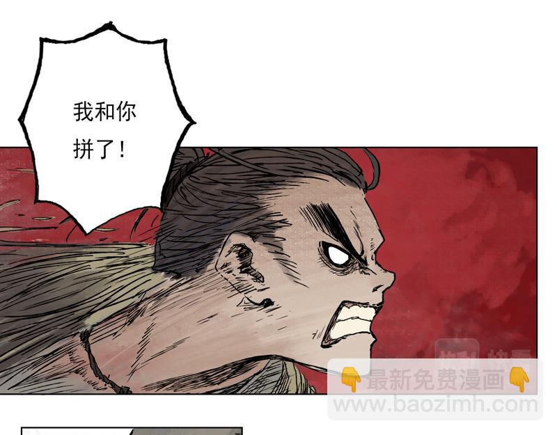 31 青眼（上）(1/2)-第33话