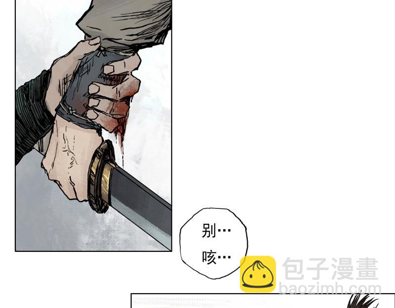 31 青眼（上）(1/2)-第33话