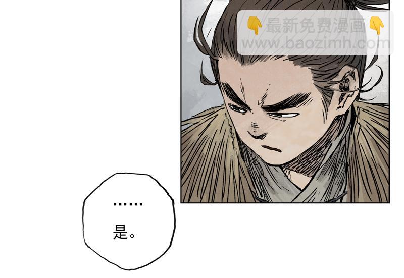 31 青眼（上）(1/2)-第33话