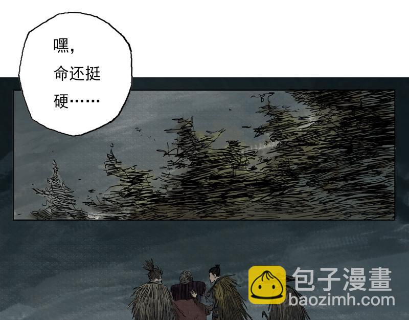 31 青眼（上）(1/2)-第33话