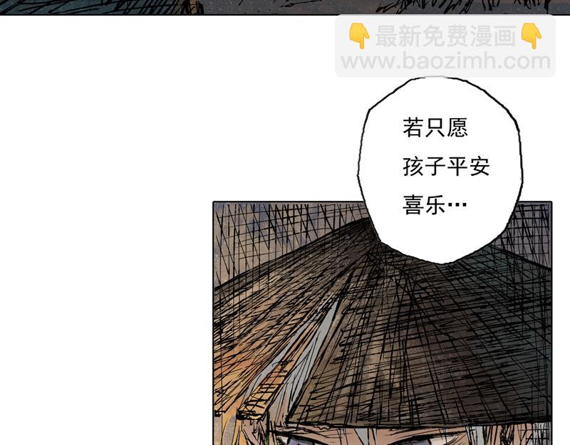34 夜憩（上）(1/2)-第35话