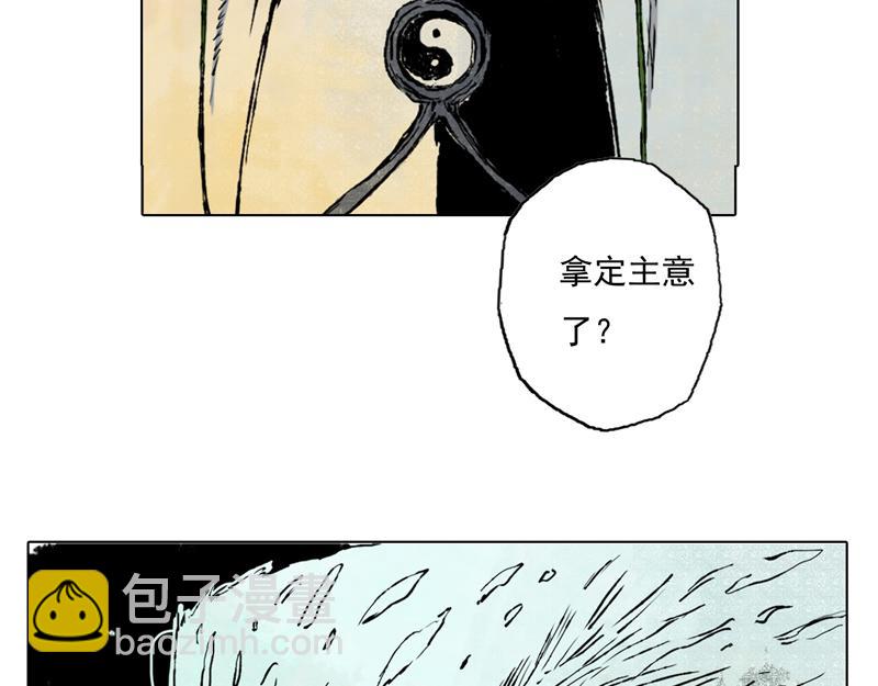 34 夜憩（上）(1/2)-第35话