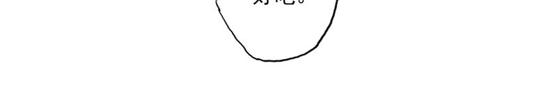 34 夜憩（上）(1/2)-第35话