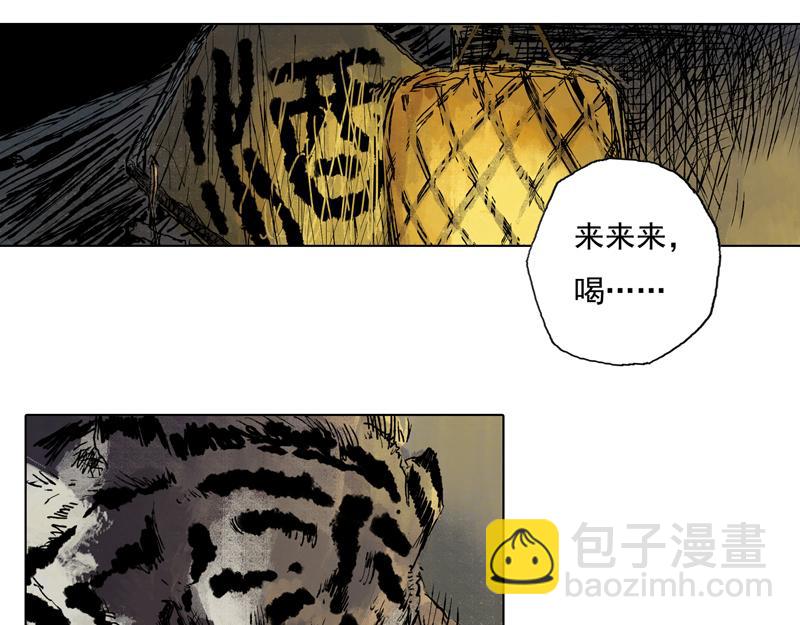 34 夜憩（上）(1/2)-第35话